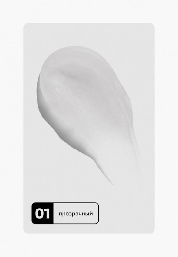 Праймер для лица Funky Monkey