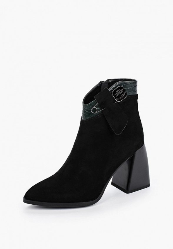 Ботильоны Abricot