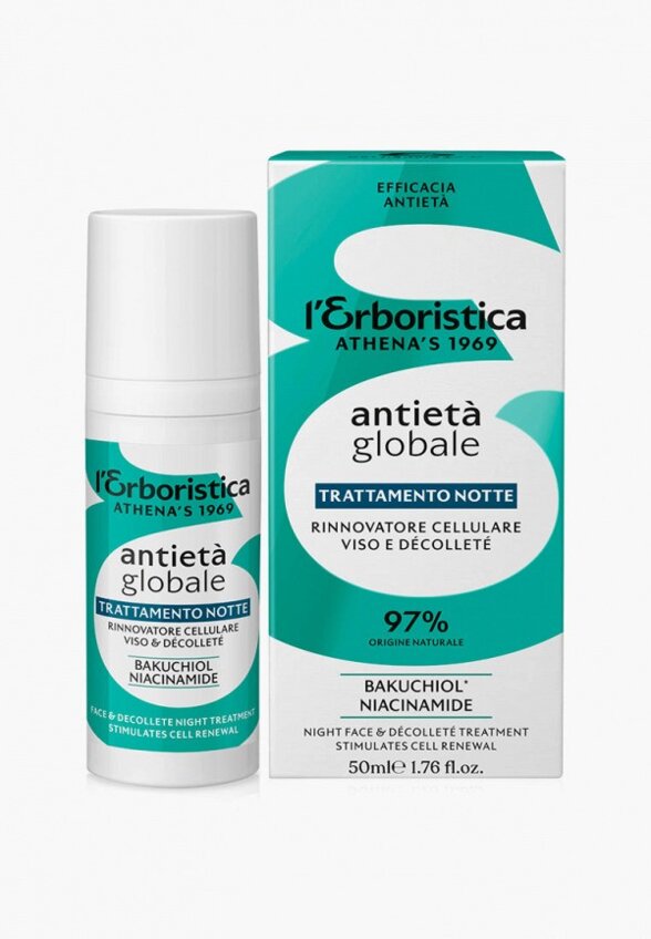 Крем для лица L'erboristica