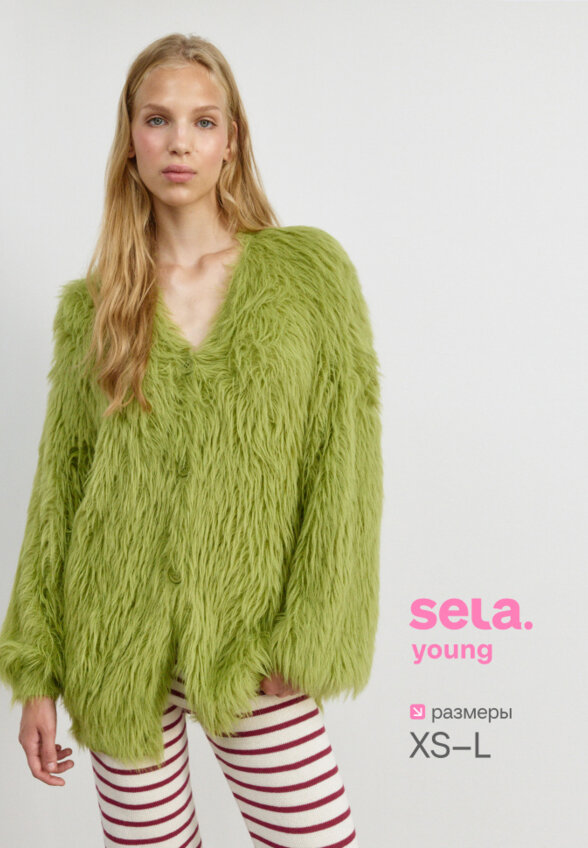 Пушистый кардиган из линейки SELA Young