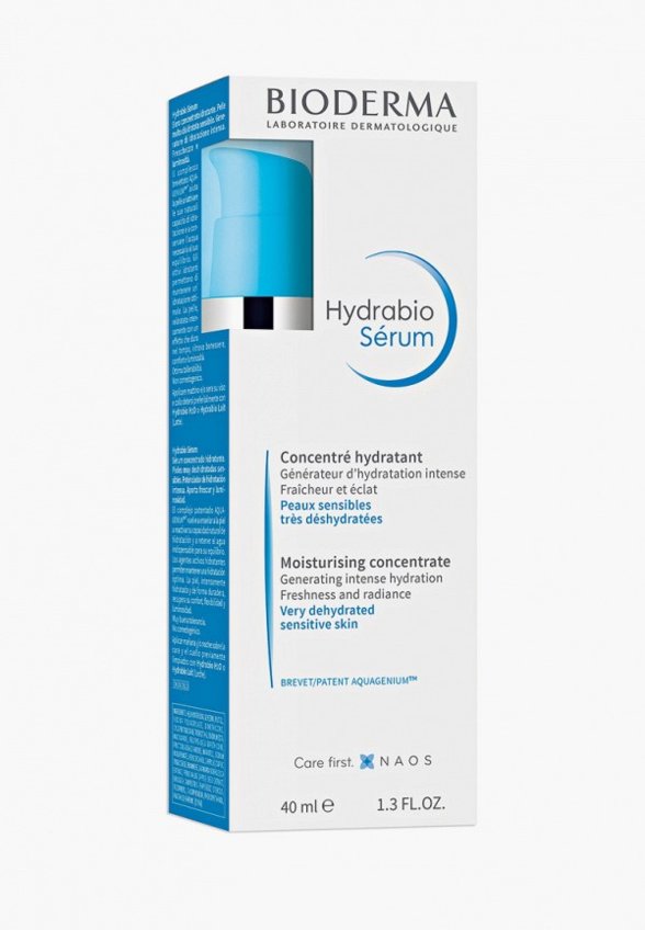 Сыворотка для лица Bioderma