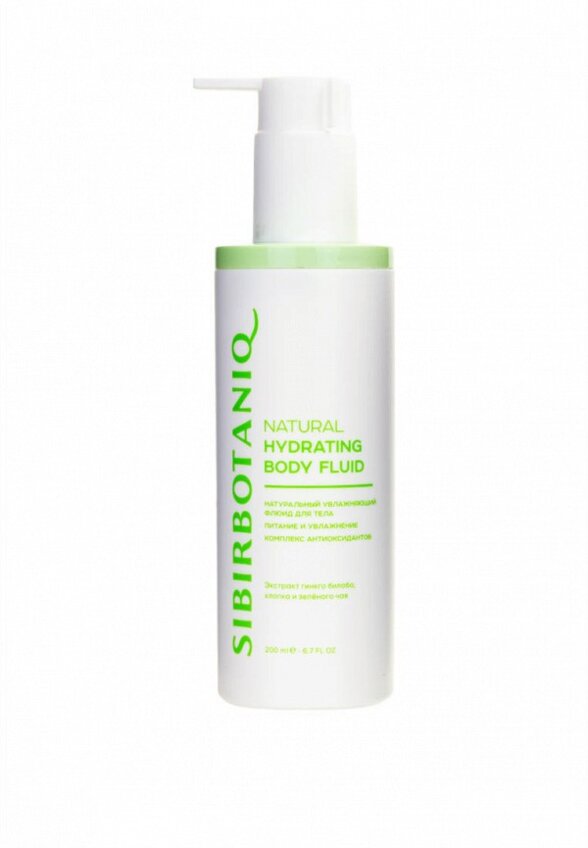 Молочко для тела Sibirbotaniq