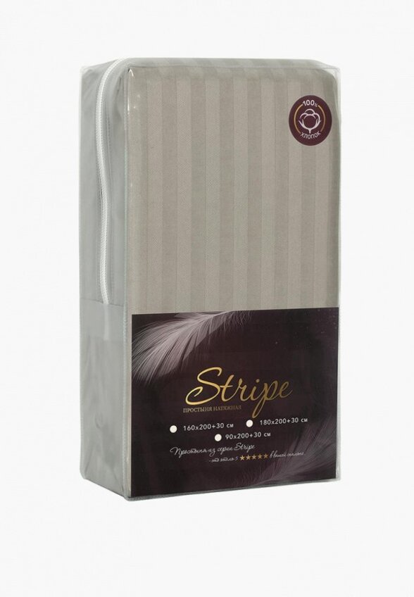 Простыня 2-спальная Karna