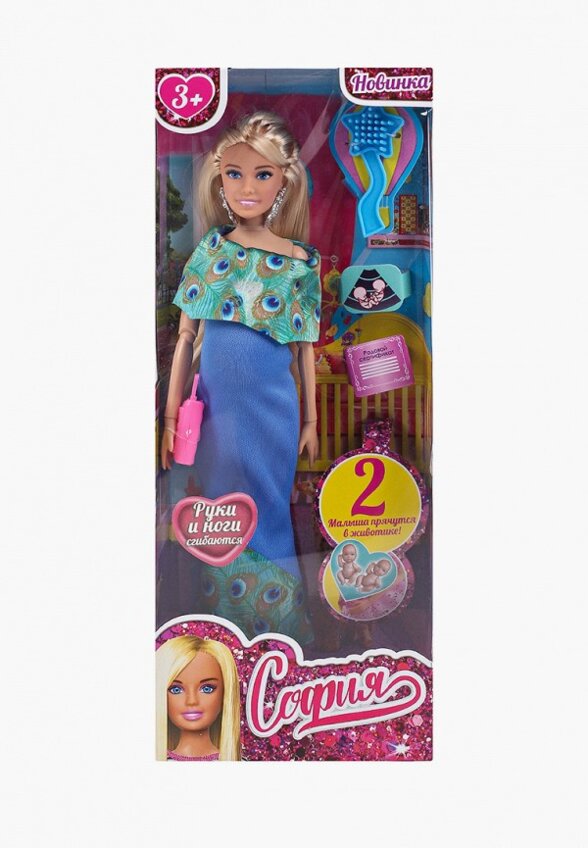 Кукла Карапуз