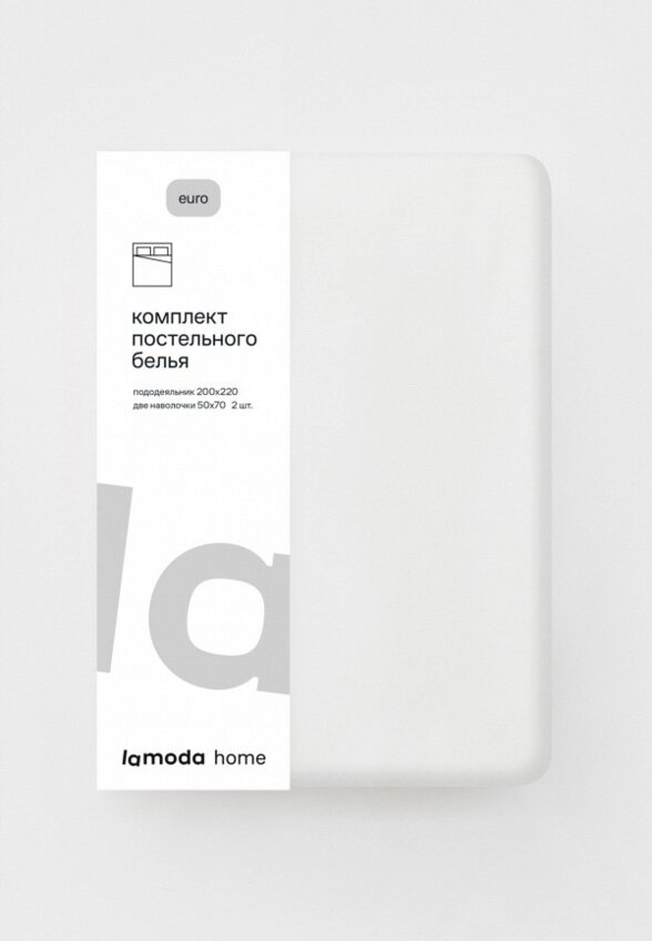 Постельное белье Евро Lamoda Home