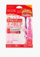 Маски для лица 30 шт. Japan Gals5  - превью