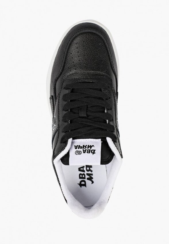 Кеды Два Мяча