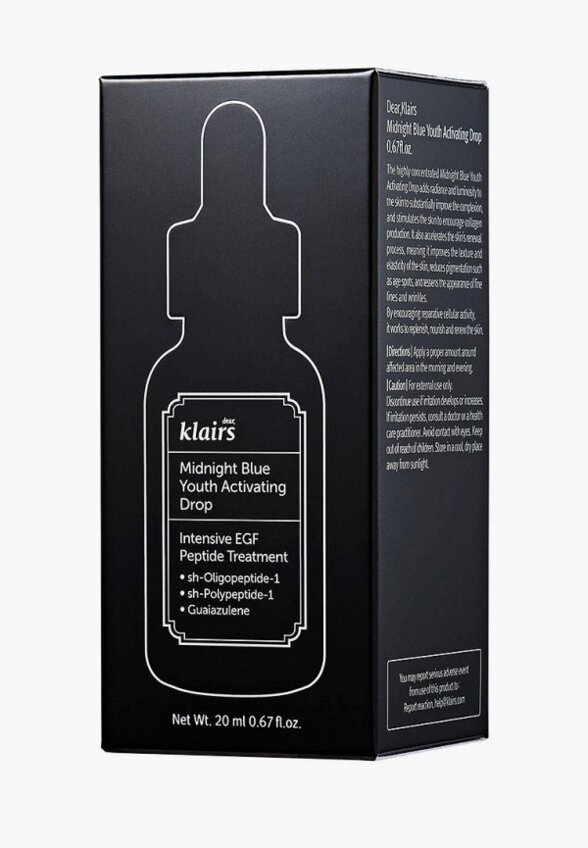 Сыворотка для лица Dear, Klairs