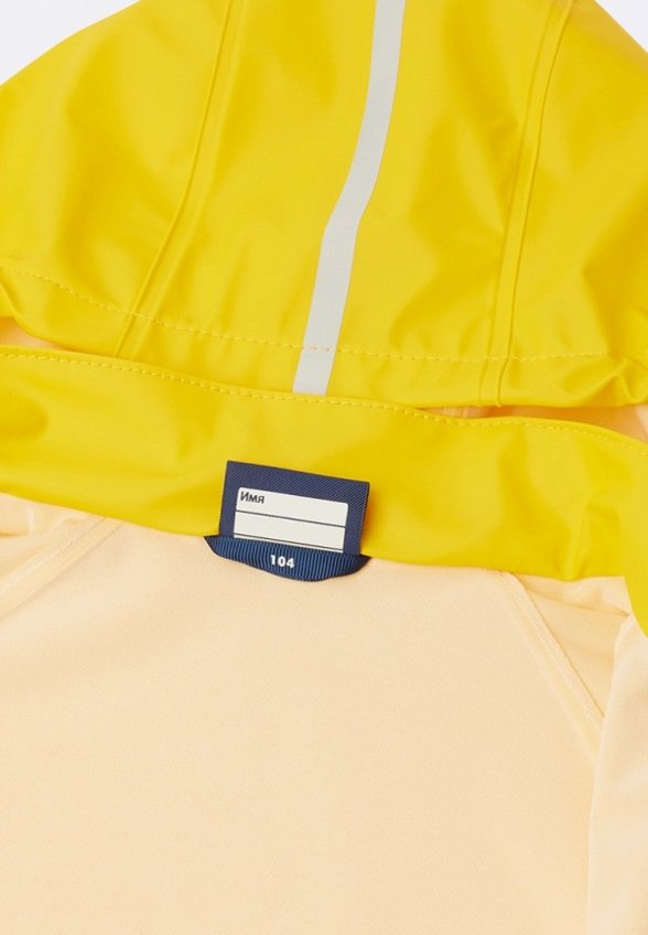 Костюм от дождя Lassie