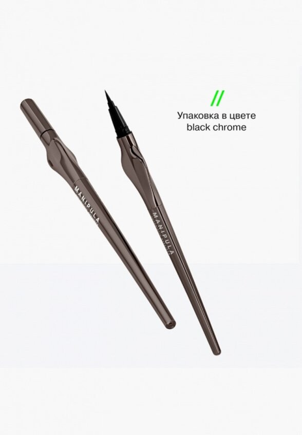 Подводка для глаз Influence Beauty