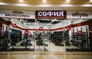 София