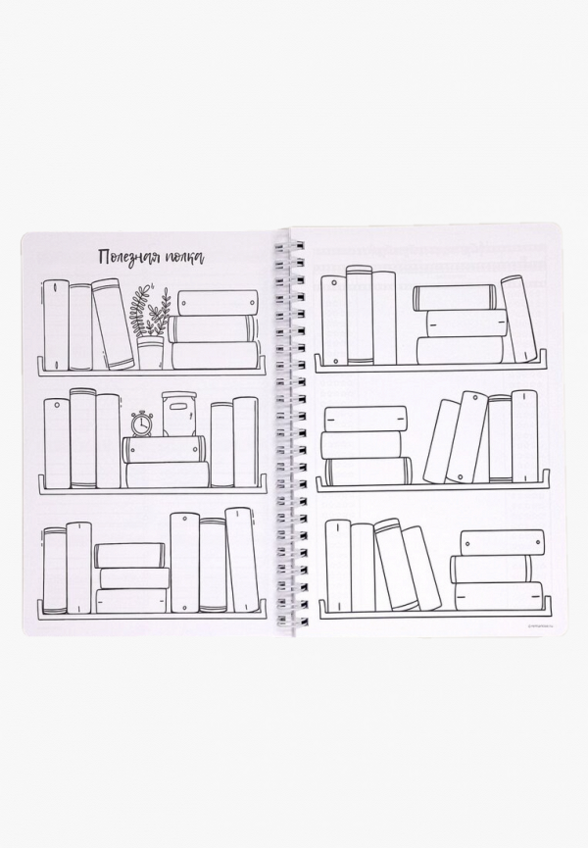 Еженедельник Remarklee