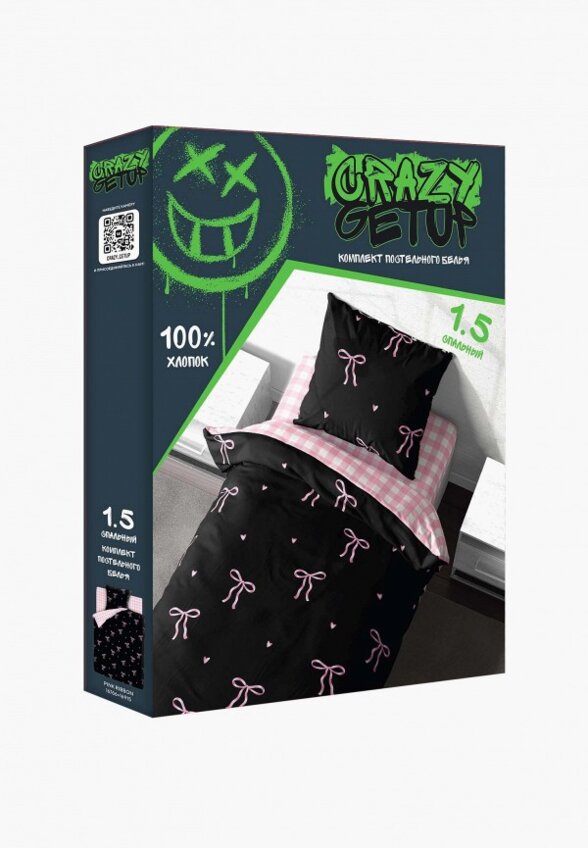 Постельное белье 1,5-спальное Crazy Getup