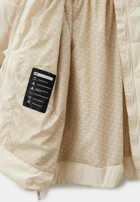 Куртка утепленная и сумка Nikastyle