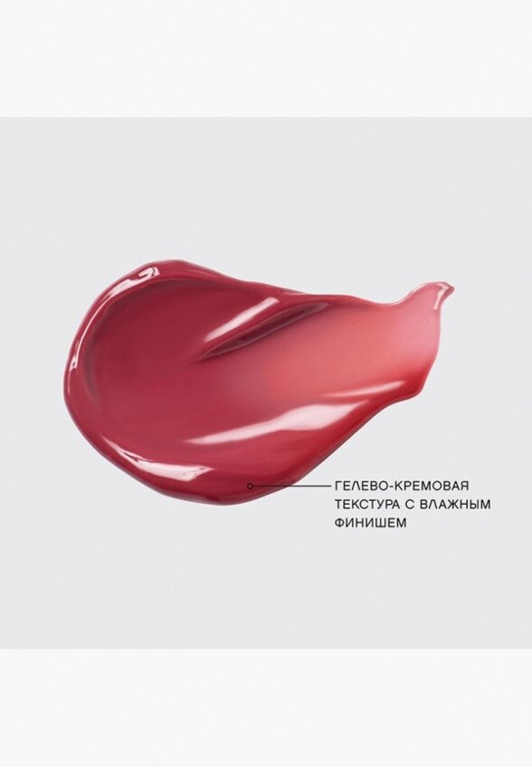 Тинт для губ Vivienne Sabo