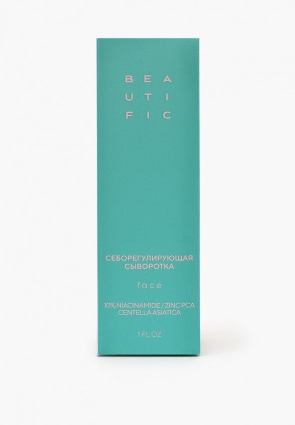 Сыворотка для лица Beautific