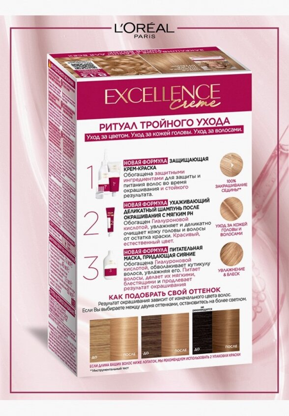Краска для волос L'Oreal Paris