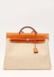 Hermes Herbag1  - превью