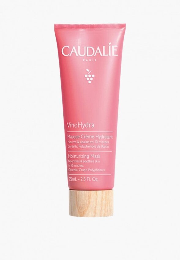 Маска для лица Caudalie