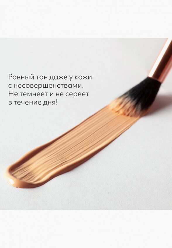 BB-Крем для лица Missha