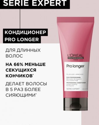 Кондиционер для волос L'Oreal Professionnel женщинам