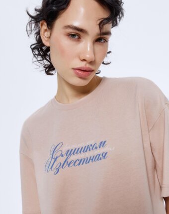 Пижама из коллекции SELA x Мосфильм женщинам