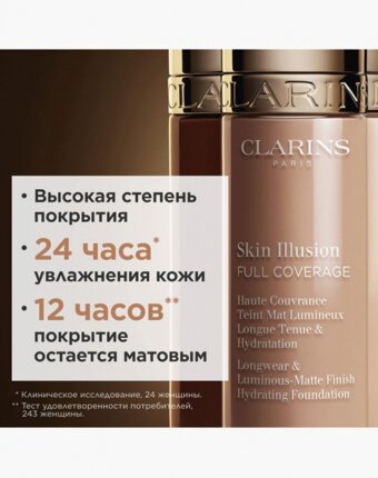 Тональный крем Clarins женщинам