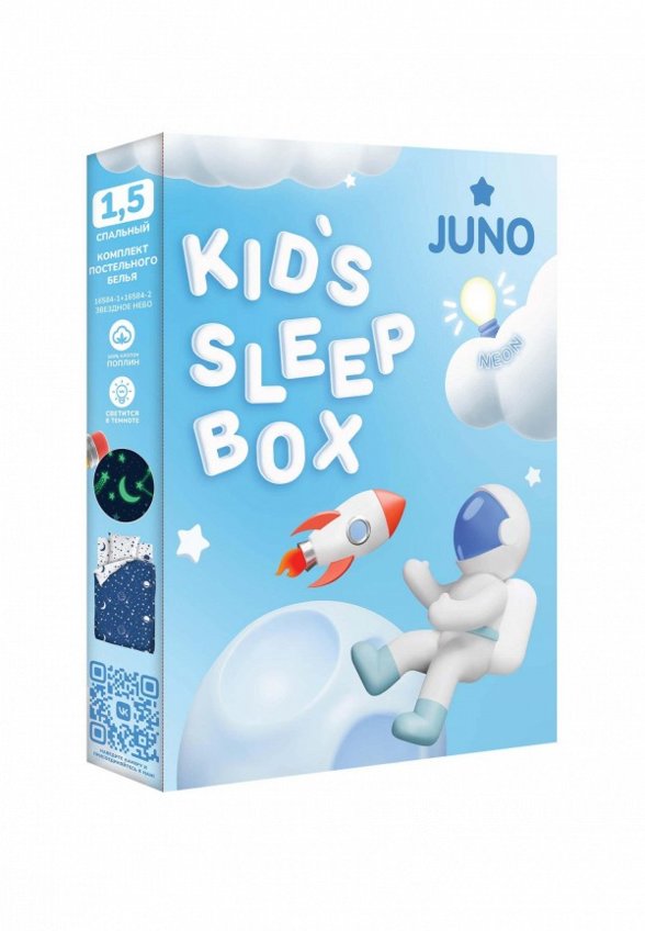 Постельное белье 1,5-спальное Juno