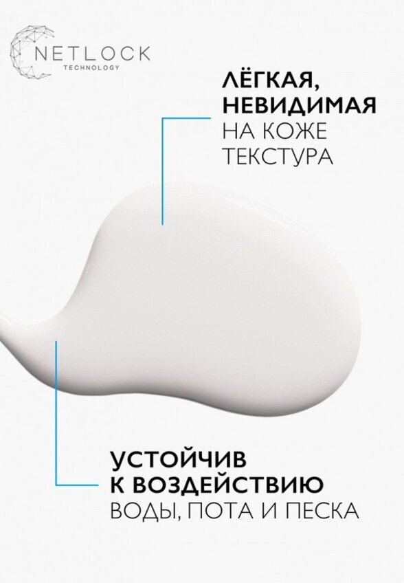 Спрей солнцезащитный La Roche-Posay