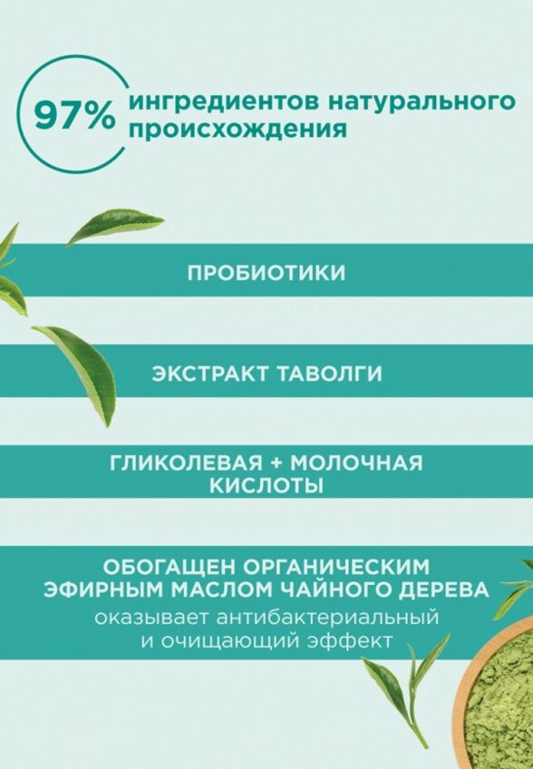 Крем для лица Payot