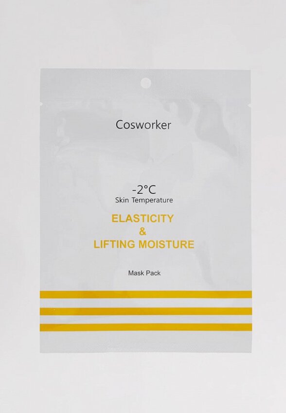 Маски для лица 9 шт. Cosworker