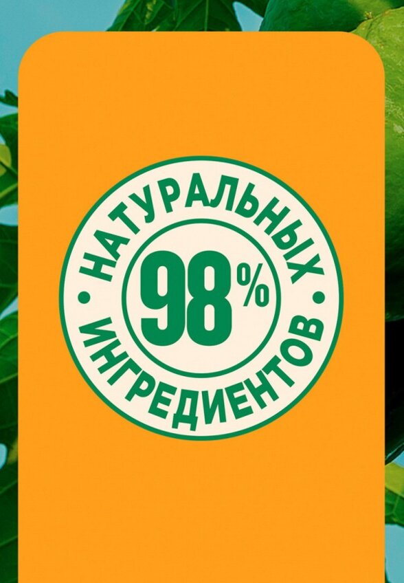 Бальзам для волос Garnier