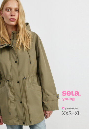 Плащ из линейки SELA Young