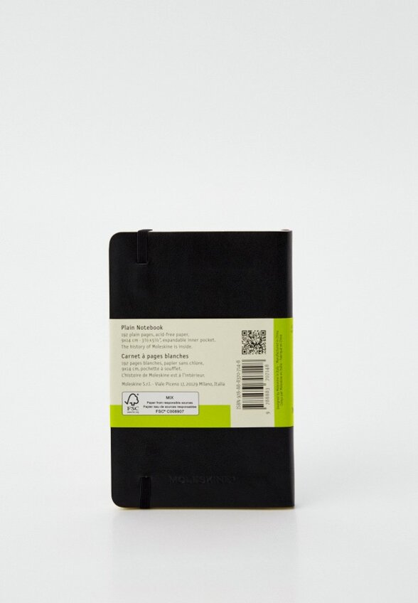 Блокнот Moleskine