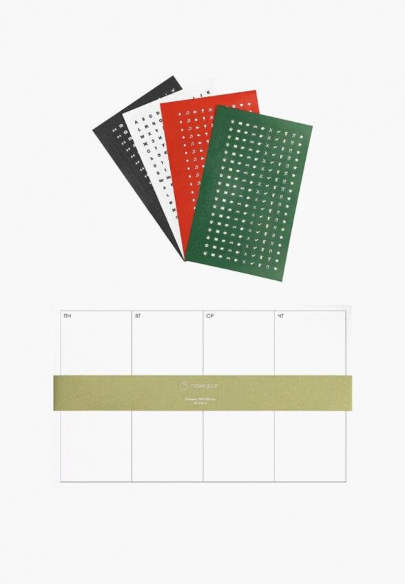 Ежедневник Помидор