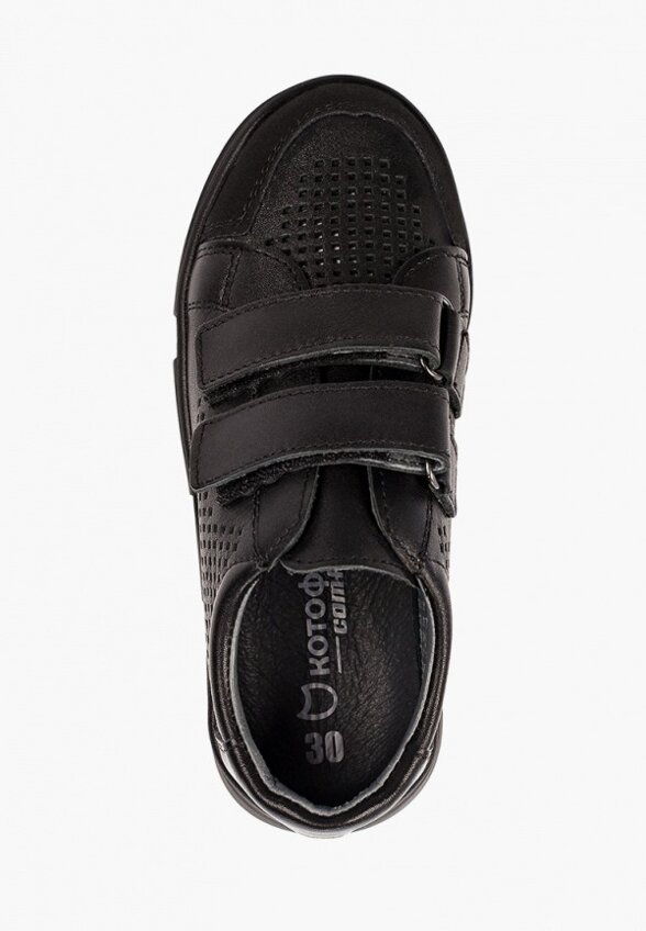 Кеды Котофей