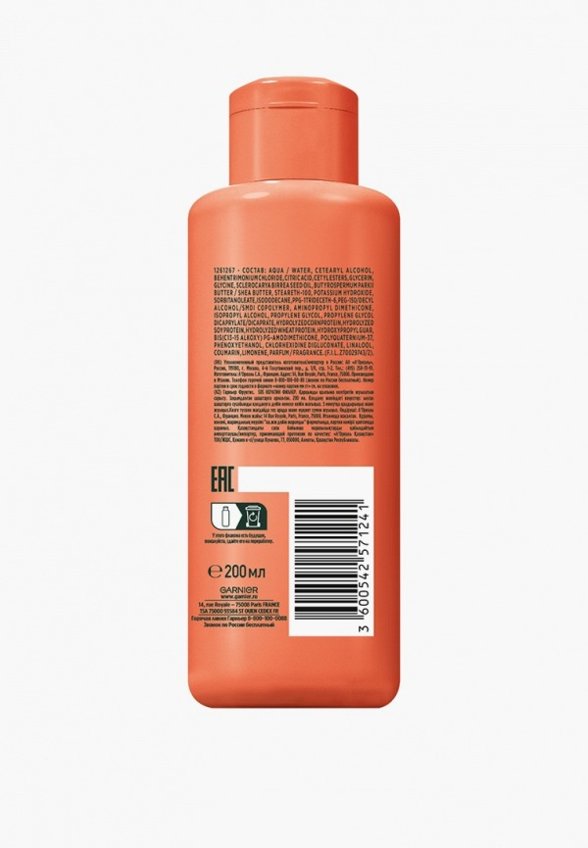 Сыворотка для волос Garnier
