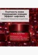 Крем для лица Clarins7  - превью