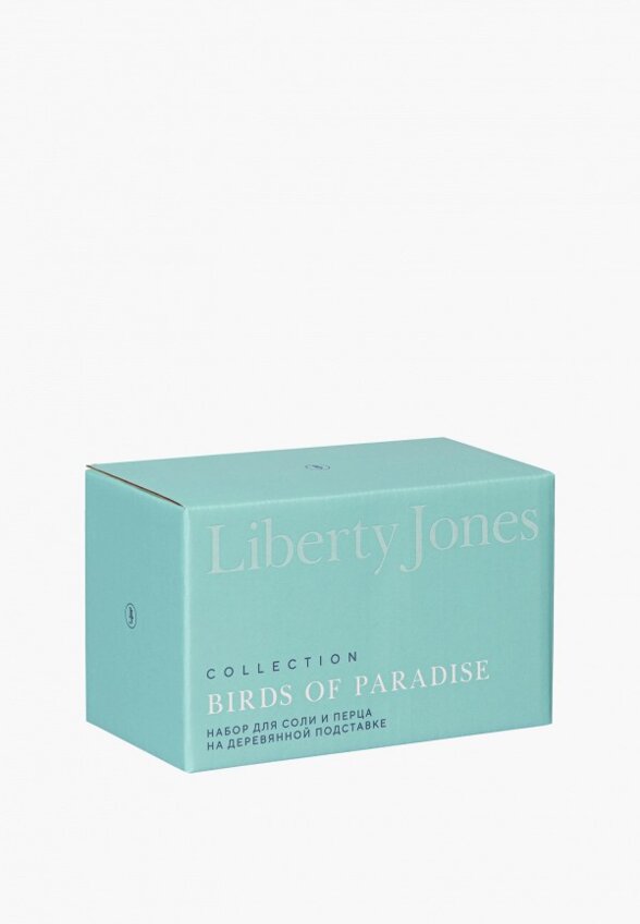 Набор для сервировки специй Liberty Jones
