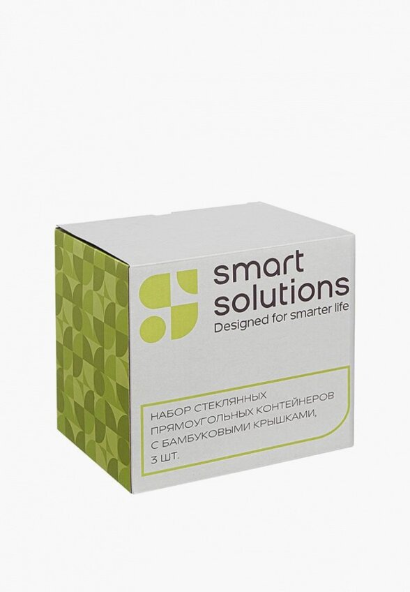 Набор контейнеров для хранения продуктов Smart Solutions