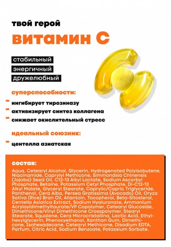 Крем для лица De_code