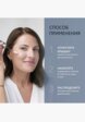 Сыворотка для лица Institut Esthederm8  - превью
