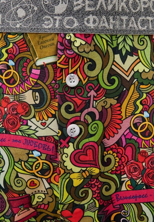 Трусы Великоросс