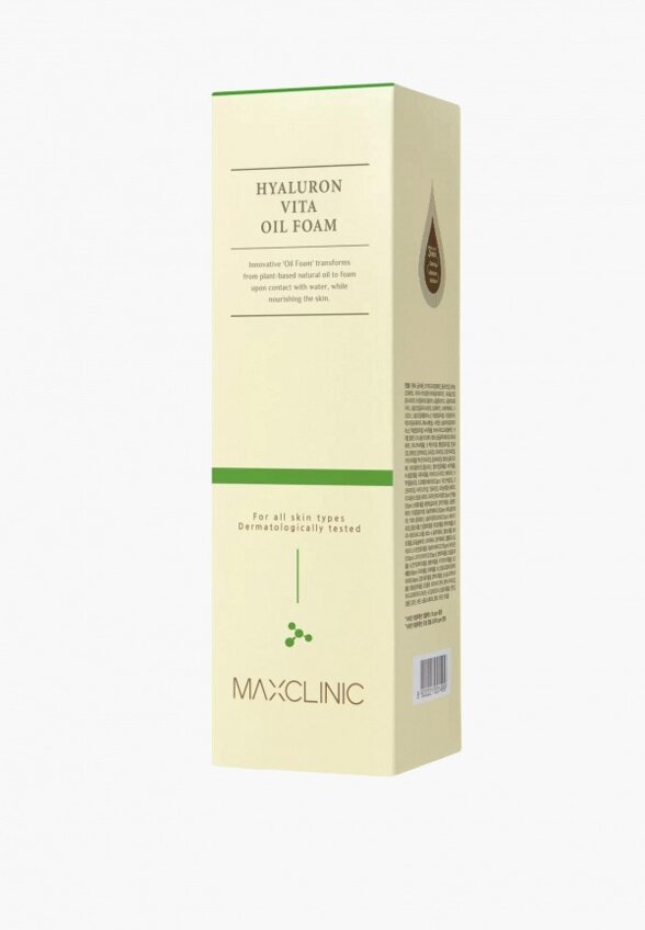 Гидрофильное масло Maxclinic