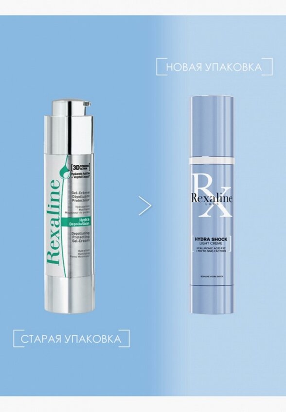 Гель для лица Rexaline