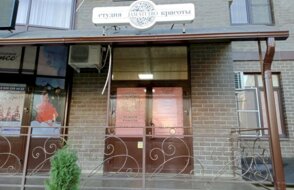 Jam studio