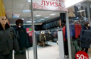 Луиза
