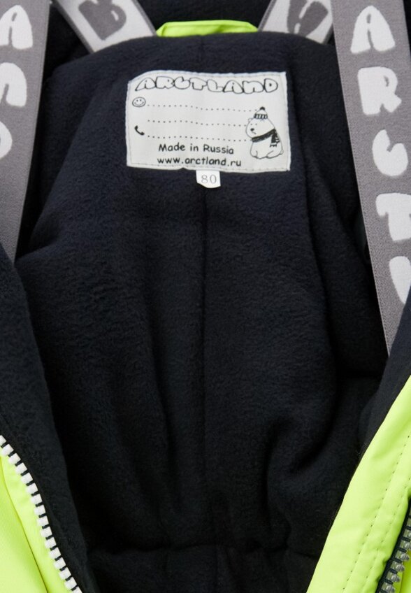 Комбинезон утепленный Arctland