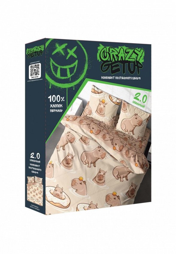 Постельное белье 2-спальное Crazy Getup