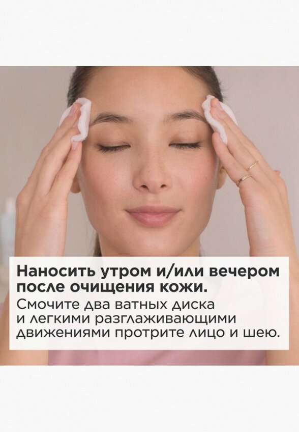 Тоник для лица Clarins
